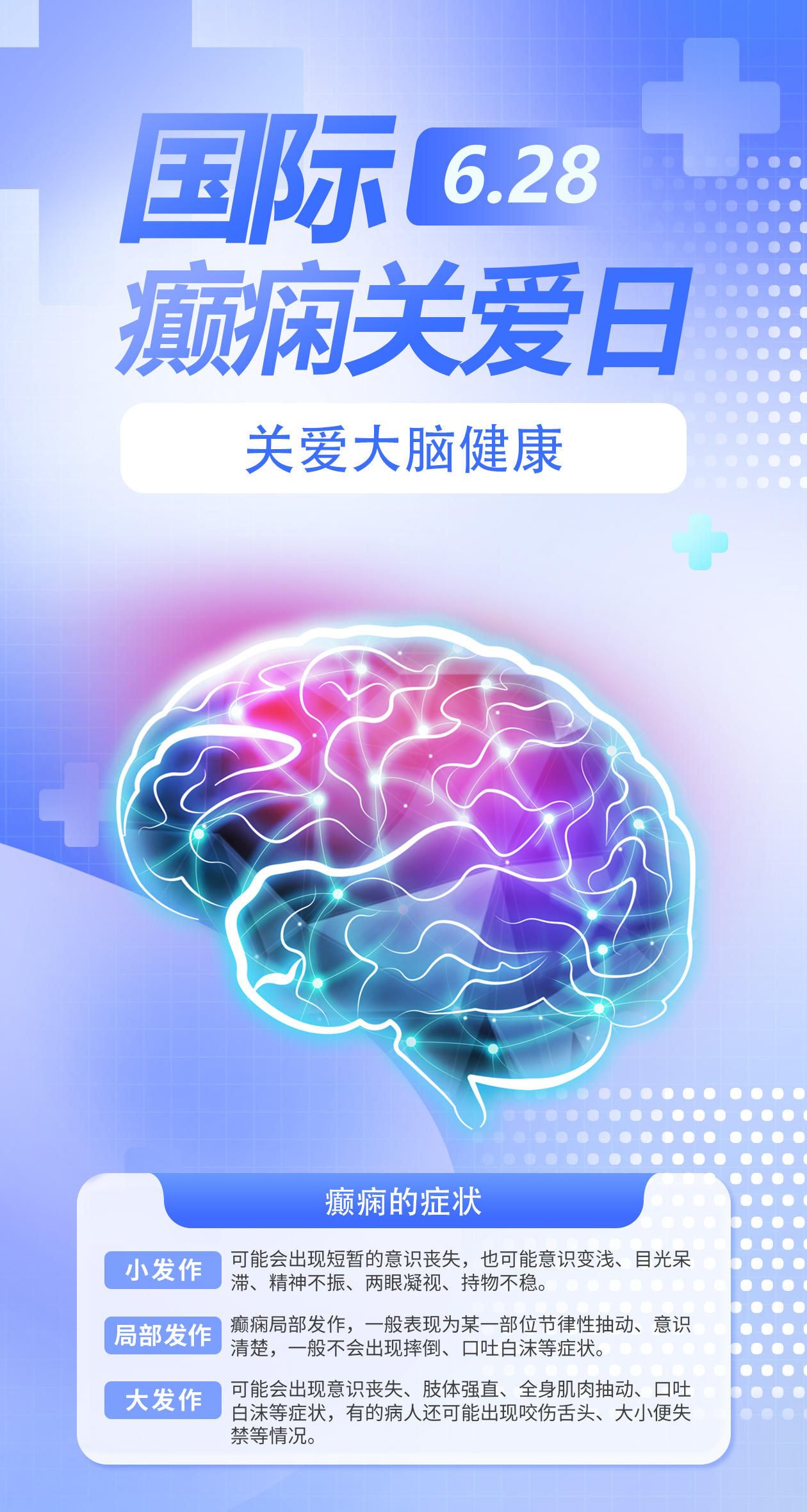 微信图片_20250626101135