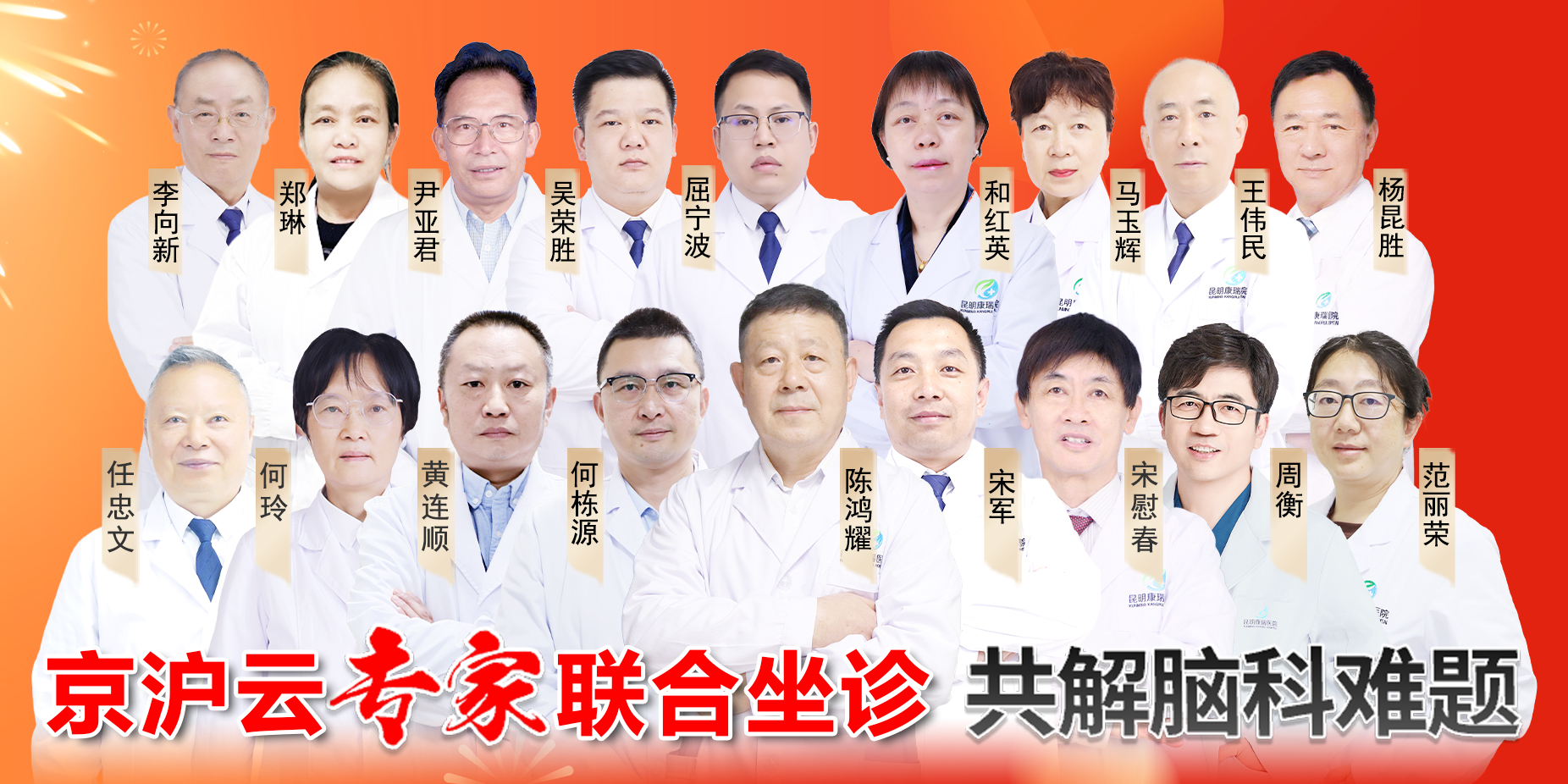 新闻源图1.jpg