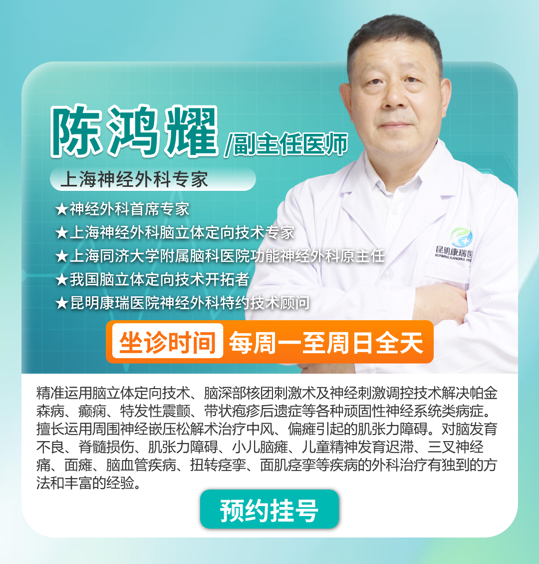 陈鸿耀.jpg 陈鸿耀.jpg