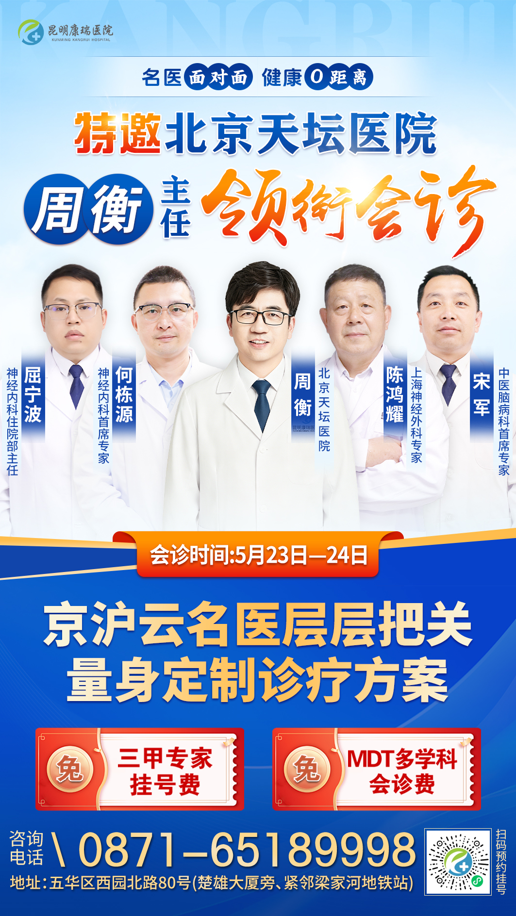领衔.jpg