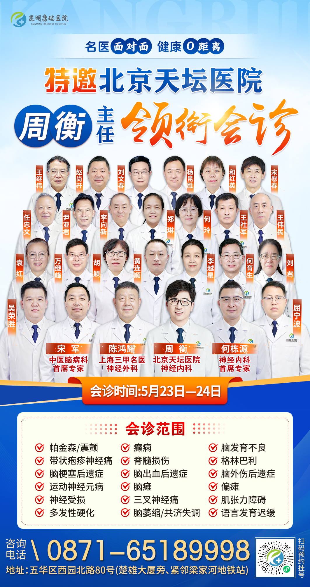 专家.jpg